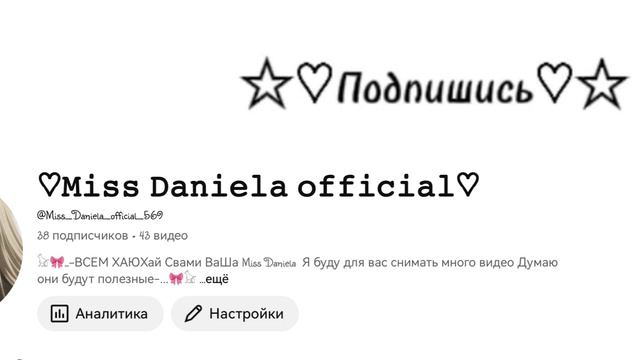 Подпишись на мой канальчик сылка в опис💎👇 смотреть онлайн