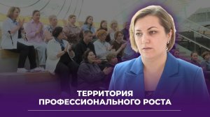 Учителя