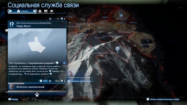 Death Stranding 2 On The Beach - [53] прохождение ПК русский 2026 смотреть онлайн