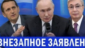 ⚡️ Путин и Токаев меняют МИР Брюссель бъет по Зеленскому США и Иран обменялись ударами
