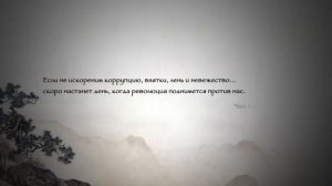 Почему Китай погрузился в полный хаос