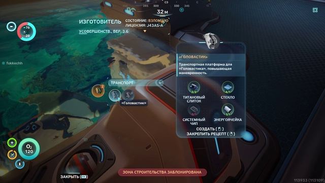 Subnautica 2 Прохождение №7 Встретили сразу двух Левиафанов Устрицу и Осминога