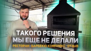 НОВЫЙ УРОВЕНЬ ТЕРРАСЫ | Кафе «Лайм», Богданович