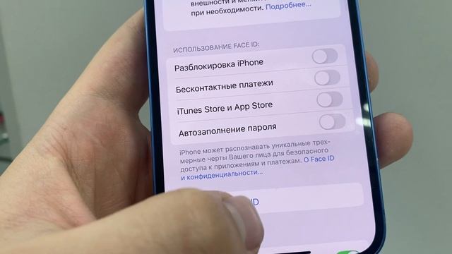 iPhone 13 смотреть онлайн