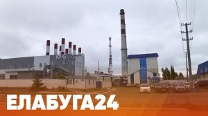 Новости Елабуги от 29 мая 2026
