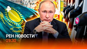 Путин – об упавшем в Румынии дроне /Подделки в Третьяковке /На АЗС запретят сотовые?/ГЛАВНОЕ ЗА ДЕНЬ