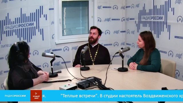 «Теплые встречи» - В студии настоятель Воздвиженского храма иерей Андрей Быков и матушка Анастасия
