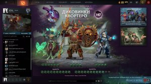 Dota 2 + lounge