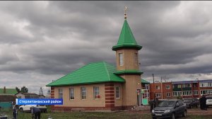 В селе Большой Куганак Стерлитамакского района открылась новая мечеть