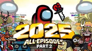 АМОНГАС убивает Сборник всех серий 2025 года!!!