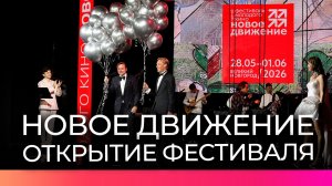 Семейное кино и авторские фильмы представят на фестивале в Великом Новгороде