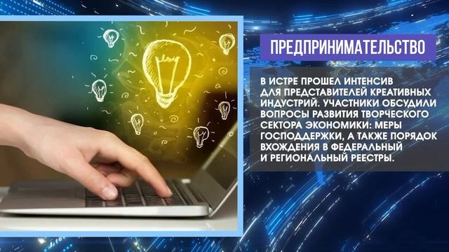 Дайджестдня 29 мая 2026 года смотреть онлайн