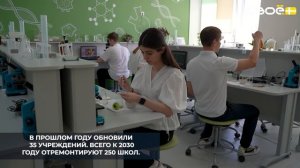 На Ставрополье продолжается массовая кампания по капитальному ремонту школ