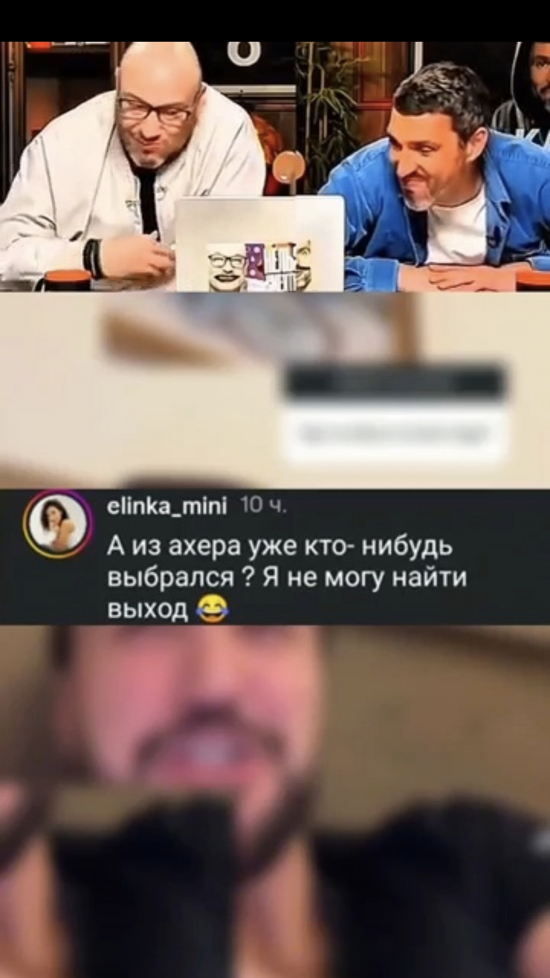 А ты был в ах*ере этом году?😁🫣#юмор #смешно #смех #смешное #смешные #смешныевидео