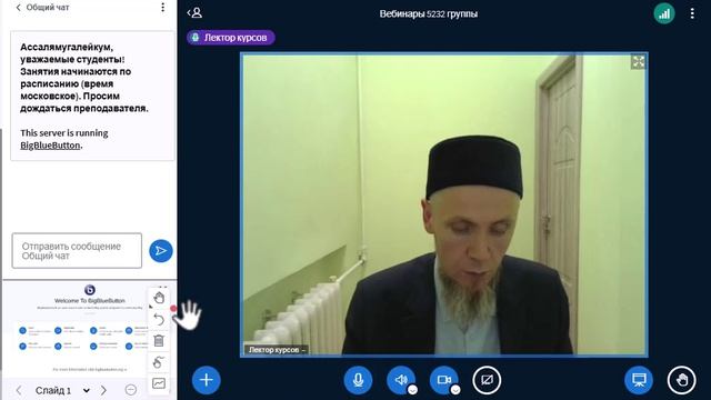 Хадисоведение. Занятие5(5232) смотреть онлайн