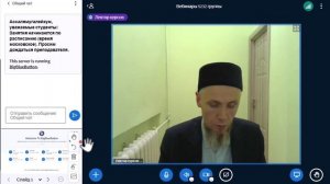 Хадисоведение. Занятие5(5232)