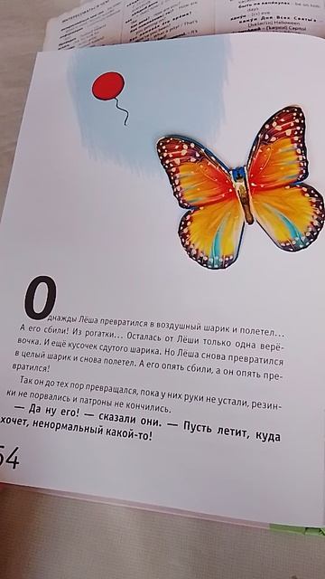 1861.mp4 смотреть онлайн