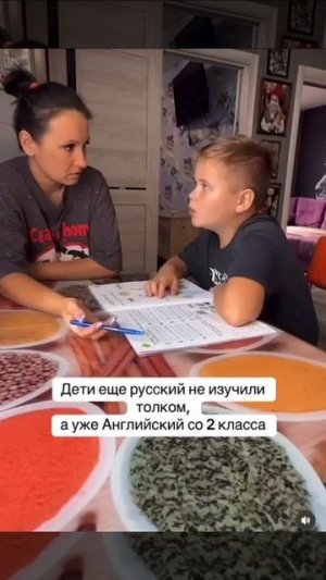 Хорошее у пацана произношение