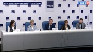 Пресс-центр от 29.05.2026