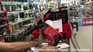 Перфоратор электрический Stark RH 850 Profi