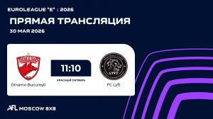 AFL26. Euroleague «E». Day 5. Dinamo Bucureşti - FC Lyft