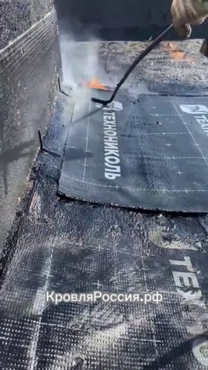 Компания «Строй» ремонт кровли методом спекания! 🤝🏻