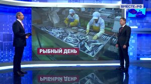 Развитие рыбной отрасли. Игорь Зубарев. Сказано в Сенате