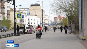 11:30 ВЕСТИ САХА 29/05/26 НА РУССКОМ ЯЗЫКЕ
