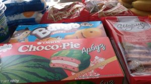 что мы закупили в городе???