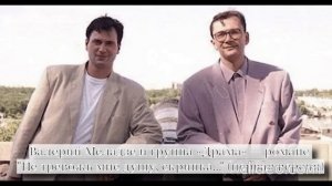 Валерий Меладзе и группа «Драма» — Романс (“Не тревожь мне душу, скрипка…„) (первая версия)