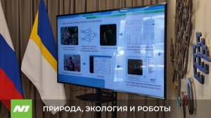 Высокие технологии с заботой о природе. Эко-форум «Запсибтрансгаза» и «СибурТюменьГаза» СИБУРа.