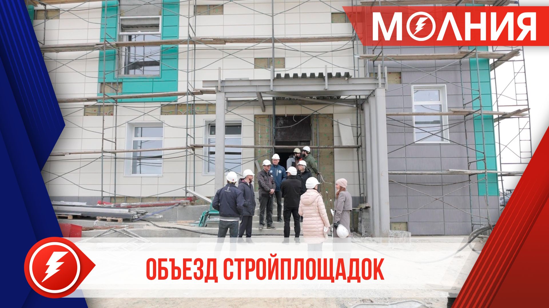 Глава Пуровского района проверил темпы строительства инфраструктурных и социальных объектов