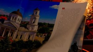 В РИТМЕ РОССИИ: Элла Серопян