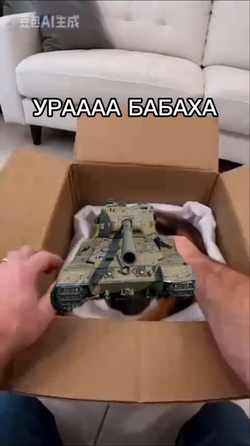 Распаковка контейнера из блица ЧЕЕЕЕЕЕК смотреть онлайн
