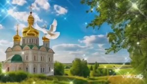 С ТРОИЦКОЙ РОДИТЕЛЬСКОЙ СУББОТОЙ