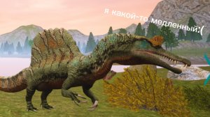 пвп спиныча