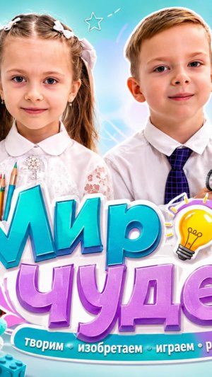 Выставка легоизобретений с Марком