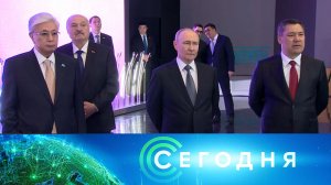 «Сегодня»: 29 мая 2026 года. 08:00 | Выпуск новостей | Новости НТВ