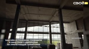В краевой столице продолжается строительство школы на улице Андрея Голуба