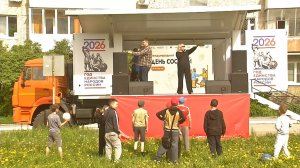 Международный день соседей в Серове
