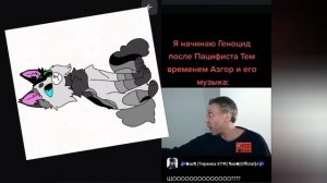 Мем, последний на канале