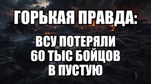 💥Утренний выпуск новостей 29.05.26