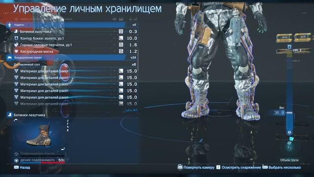 Death Stranding 2 On The Beach - [58] прохождение ПК русский 2026 смотреть онлайн