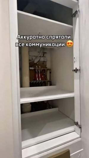 Инсталляция, которая добавила хранения