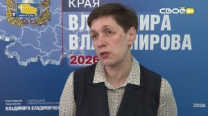 Новости на Своём от 29 мая 2026 г. 8:30