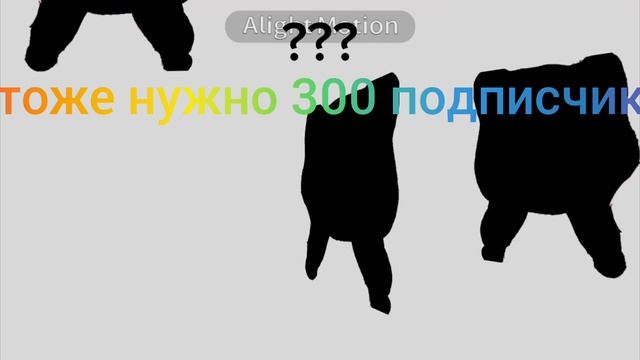 Настёне
