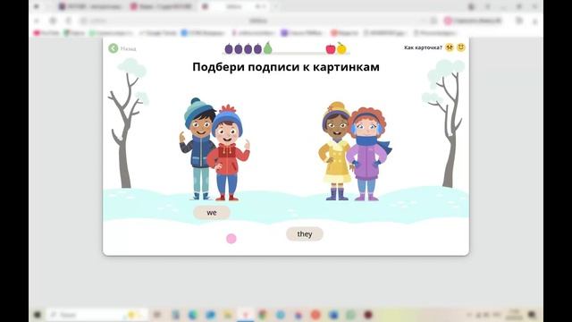 Английский язык  70 Big or small?