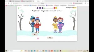 Английский язык  70 Big or small?