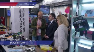 Представители правительства Ямала посетили Нижегородскую область для изучения управленческих практик