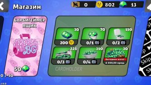Играю в бабл квас 5.75 часть. (ошибка записи)